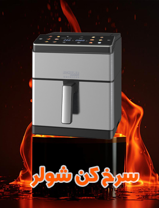 دراینستاگرام